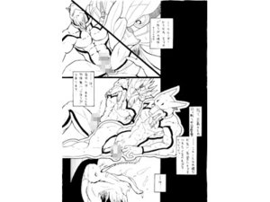 Rating: Explicit Score: 0 Tags: anthro doggie_krugger furry male male_only numa_o rule34 super_sentai tagme tokusou_sentai_dekaranger User: bunchy7s Rating: Explicit Score: 0 Tags: anthro doggie_krugger furry male male_only numa_o rule34 super_sentai tagme tokusou_sentai_dekaranger User: bunchy7s