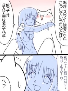 Rating: Questionable Score: 0 Tags: 2channel 2channel_ascii_art_character 3:4 blush comic duo e621 female goo_creature humanoid japanese_text male male/female mona_(2channel) monster_girl_(genre) purple_bonus text translated translucent translucent_body two_panel_image User: bunchy7s Rating: Questionable Score: 0 Tags: 2channel 2channel_ascii_art_character 3:4 blush comic duo e621 female goo_creature humanoid japanese_text male male/female mona_(2channel) monster_girl_(genre) purple_bonus text translated translucent translucent_body two_panel_image User: bunchy7s