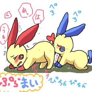 Rating: Explicit Score: 0 Tags: color cunnilingus female fur furry male minun nudity oral penis plusle pokemon pokemon_(species) pokemon_rse rule34 side_view straight User: bunchy7s Rating: Explicit Score: 0 Tags: color cunnilingus female fur furry male minun nudity oral penis plusle pokemon pokemon_(species) pokemon_rse rule34 side_view straight User: bunchy7s