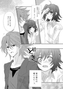 Rating: Explicit Score: 0 Tags: cardfight!!_vanguard kai_toshiki male rule34 sendou_aichi tagme User: bunchy7s Rating: Explicit Score: 0 Tags: cardfight!!_vanguard kai_toshiki male rule34 sendou_aichi tagme User: bunchy7s