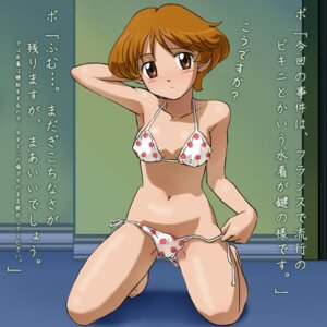 Rating: Questionable Score: 0 Tags: bikini female great_detectives_poirot_and_marple haruyama lowres mable_west maybelle_west pointy_chin poirot_and_marple polka_dot polka_dot_bikini polka_dot_swimsuit polka_dots rule34 side-tie_bikini swimsuit translation_request User: bunchy7s Rating: Questionable Score: 0 Tags: bikini female great_detectives_poirot_and_marple haruyama lowres mable_west maybelle_west pointy_chin poirot_and_marple polka_dot polka_dot_bikini polka_dot_swimsuit polka_dots rule34 side-tie_bikini swimsuit translation_request User: bunchy7s