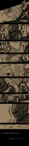 Rating: Explicit Score: 0 Tags: armor censored doujin fate/zero fate_(series) japanese_text lancelot_(fate) male male_only matou_kariya penis rule34 text yaoi User: bunchy7s