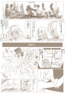 Rating: Explicit Score: 0 Tags: comic female heather_mason rule34 silent_hill silent_hill_3 tagme tentacle User: bunchy7s Rating: Explicit Score: 0 Tags: comic female heather_mason rule34 silent_hill silent_hill_3 tagme tentacle User: bunchy7s
