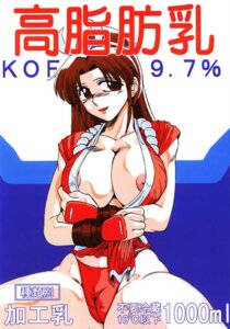 Rating: Explicit Score: 0 Tags: fatal_fury female female_only human king_of_fighters mai_shiranui rule34 snk solo tagme User: bunchy7s Rating: Explicit Score: 0 Tags: fatal_fury female female_only human king_of_fighters mai_shiranui rule34 snk solo tagme User: bunchy7s