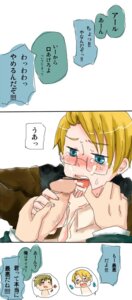 Rating: Explicit Score: 0 Tags: alfred_jones america_(hetalia) arthur_kirkland axis_powers_hetalia england_(hetalia) gay male male_only rule34 yaoi User: bunchy7s