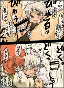 Rating: Explicit Score: 0 Tags: 1futa 1girls black_panties blue_eyes blush braid censored closed_eyes clothing color cross_section cum cum_in_pussy cum_in_uterus cum_inside female futa_on_female futa_with_female futanari hong_meiling intersex long_hair open_mouth panties panties_aside penetration penis pussy rule34 sakuya_izayoi seki_(red_shine) sex short_hair silver_hair spread_legs tears the_embodiment_of_scarlet_devil tongue tongue_out touhou translated twin_braids uterus vaginal_penetration x-ray User: bunchy7s Rating: Explicit Score: 0 Tags: 1futa 1girls black_panties blue_eyes blush braid censored closed_eyes clothing color cross_section cum cum_in_pussy cum_in_uterus cum_inside female futa_on_female futa_with_female futanari hong_meiling intersex long_hair open_mouth panties panties_aside penetration penis pussy rule34 sakuya_izayoi seki_(red_shine) sex short_hair silver_hair spread_legs tears the_embodiment_of_scarlet_devil tongue tongue_out touhou translated twin_braids uterus vaginal_penetration x-ray User: bunchy7s