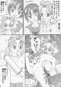 Rating: Explicit Score: 0 Tags: comic female himitsu_doyoubi hinaichigo rozen_maiden rule34 shinku souseiseki suiseiseki tagme User: bunchy7s