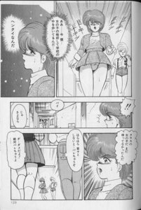 Rating: Explicit Score: 0 Tags: bulge comic crossdressing female monochrome rule34 scan skirt translation_request User: bunchy7s Rating: Explicit Score: 0 Tags: bulge comic crossdressing female monochrome rule34 scan skirt translation_request User: bunchy7s