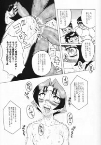 Rating: Explicit Score: 0 Tags: capcom comic female fisting flat_chest hinata_wakaba pubic_hair rival_schools rule34 sink_(artist) tagme translation_request urakata_honpo User: bunchy7s