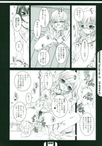 Rating: Explicit Score: 0 Tags: anal_fingering clitoris comic dieppe_factory erect_nipples female highres maria-sama_ga_miteru masturbation monochrome nipples page_22 panties panties_around_leg panties_around_one_leg pubic_hair pussy rule34 school_uniform serafuku spread_legs toudou_shimako translation_request underwear User: bunchy7s Rating: Explicit Score: 0 Tags: anal_fingering clitoris comic dieppe_factory erect_nipples female highres maria-sama_ga_miteru masturbation monochrome nipples page_22 panties panties_around_leg panties_around_one_leg pubic_hair pussy rule34 school_uniform serafuku spread_legs toudou_shimako translation_request underwear User: bunchy7s