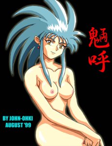 Rating: Explicit Score: 0 Tags: 1990s 1999 1girls 20th_century blue_hair breasts female female_only gold_eyes john-ohki long_hair naked nude rule34 ryoko_hakubi solo spiked_hair tenchi_muyo! yellow_eyes User: bunchy7s Rating: Explicit Score: 0 Tags: 1990s 1999 1girls 20th_century blue_hair breasts female female_only gold_eyes john-ohki long_hair naked nude rule34 ryoko_hakubi solo spiked_hair tenchi_muyo! yellow_eyes User: bunchy7s