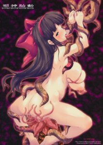 Rating: Explicit Score: 0 Tags: female nakoruru rule34 samurai_shodown snk tagme tentacle User: bunchy7s Rating: Explicit Score: 0 Tags: female nakoruru rule34 samurai_shodown snk tagme tentacle User: bunchy7s
