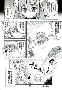 Rating: Explicit Score: 0 Tags: akumako3 cleric comic demon disgaea female hanako_(disgaea) ninja_(disgaea) nippon_ichi_software prinny rule34 succubus succubus_(disgaea) translation_request warrior warrior_(disgaea) witch User: bunchy7s
