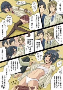 Rating: Explicit Score: 0 Tags: bondage bound_breasts breast_binding breast_wrap breasts brother_and_sister chest_wraps clothing comic error female glasses high_res highres minami-ke minami_touma panties rope rule34 sarashi siblings skirt stockings thighhighs tomihero translation_request underwear undressing wrong_hand User: bunchy7s