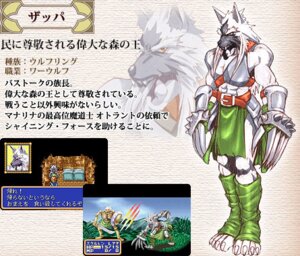 Rating: Safe Score: 0 Tags: 4_toes abs armor belt biceps canid canine canis claws e621 feet fur group japanese_text low_res male mammal melee_weapon muscular mythological_canine mythological_creature mythology pose sega shining_(sega) shining_force standing text toes translated unknown_artist weapon werecanid werecanine werecreature werewolf white_body white_fur wolf zoom_layer zylo_(shining) User: bunchy7s Rating: Safe Score: 0 Tags: 4_toes abs armor belt biceps canid canine canis claws e621 feet fur group japanese_text low_res male mammal melee_weapon muscular mythological_canine mythological_creature mythology pose sega shining_(sega) shining_force standing text toes translated unknown_artist weapon werecanid werecanine werecreature werewolf white_body white_fur wolf zoom_layer zylo_(shining) User: bunchy7s