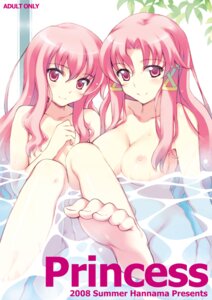 Rating: Explicit Score: 0 Tags: bath bathing blush breasts cattleya_yvette_la_baume_le_blanc_de_la_fontaine feet female flat_chest inado_serere inato_serere large_breasts long_hair louise_francoise_le_blanc_de_la_valliere nipples nude pink_eyes pink_hair rule34 smile water zero_no_tsukaima User: bunchy7s