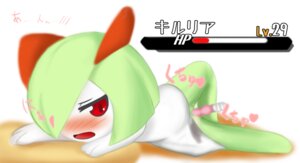 Rating: Explicit Score: 0 Tags: blush e621 female gameplay_mechanics generation_3_pokemon genitals green_hair gui hair health_bar humanoid japanese_text kirlia kuronekonana lying nintendo not_furry pokemon pokemon_(species) red_eyes solo text translated vulva User: bunchy7s Rating: Explicit Score: 0 Tags: blush e621 female gameplay_mechanics generation_3_pokemon genitals green_hair gui hair health_bar humanoid japanese_text kirlia kuronekonana lying nintendo not_furry pokemon pokemon_(species) red_eyes solo text translated vulva User: bunchy7s