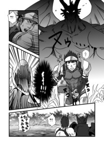 Rating: Explicit Score: 0 Tags: anthro ayukisa censored clothed clothing comic dialogue dragon e621 erection genitals greyscale group hi_res human japanese japanese_text male mammal monochrome mythological_creature mythological_scalie mythology outside partially_clothed penis scalie text translated User: bunchy7s Rating: Explicit Score: 0 Tags: anthro ayukisa censored clothed clothing comic dialogue dragon e621 erection genitals greyscale group hi_res human japanese japanese_text male mammal monochrome mythological_creature mythological_scalie mythology outside partially_clothed penis scalie text translated User: bunchy7s