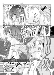 Rating: Explicit Score: 0 Tags: 2boys androgynous canon_crossdressing femboy girly idolmaster male rule34 ryou_akizuki tagme trap yaoi User: bunchy7s Rating: Explicit Score: 0 Tags: 2boys androgynous canon_crossdressing femboy girly idolmaster male rule34 ryou_akizuki tagme trap yaoi User: bunchy7s
