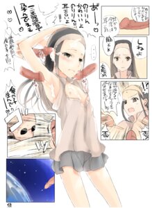 Rating: Explicit Score: 0 Tags: armpit_sex armpits black_hair blush censored crossdressing cum facial femboy flat_chest gay hairband human human_only koga_norio long_hair male narutaru no_bangs open_clothes open_shirt penis rule34 sexy_armpits shirt translation_request udk yaoi User: bunchy7s Rating: Explicit Score: 0 Tags: armpit_sex armpits black_hair blush censored crossdressing cum facial femboy flat_chest gay hairband human human_only koga_norio long_hair male narutaru no_bangs open_clothes open_shirt penis rule34 sexy_armpits shirt translation_request udk yaoi User: bunchy7s