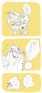 Rating: Safe Score: 0 Tags: 2013 anthro belly_rub biceps blush chocoaanpa clothed clothing duo e621 eyebrows eyes_closed felid hi_res hiroyuki_nishimura human human_on_anthro interspecies japanese_text kemono laugh love male male/male mammal morenatsu muscular muscular_male pantherine romantic romantic_couple shirt tank_top text thick_eyebrows tickling tiger topwear torahiko_ooshima translation_request User: bunchy7s