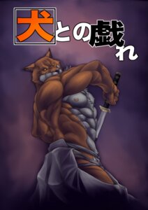 Rating: Explicit Score: 0 Tags: abs anal anthro biceps bleach_(series) bomb_(artist) canid canine canis comic cover cover_art cover_page dialogue e621 hi_res inutonotawamure japanese_text male mammal melee_weapon muscular muscular_anthro muscular_male pecs sajin_komamura solo sword text weapon wolf User: bunchy7s