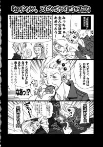 Rating: Explicit Score: 0 Tags: comic female gyakuten_saiban male miles_edgeworth monochrome rule34 wendy_oldbag User: bunchy7s