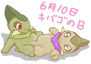 Rating: Explicit Score: 0 Tags: axew axew_day blush duo e621 eyes_closed female female/female feral feral_on_feral generation_5_pokemon genitals japanese japanese_text low_res nintendo pokemon pokemon-specific_day pokemon_(species) red_eyes sex shiny_pokemon text translated tribadism unknown_artist vaginal vulva User: bunchy7s