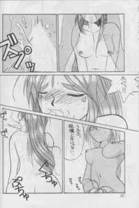 Rating: Explicit Score: 0 Tags: 1993 1boy 1futa 1girls belldandy breasts comic completely_nude female futa_on_female futa_sans_balls futa_with_male futanari gangbang group group_sex incest intersex keiichi_morisato male nude nude_female nude_futa oh_my_goddess! rule34 sex siblings sisters small_breasts tenchuunan threesome translation_request urd white_hair User: bunchy7s