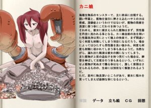 Rating: Explicit Score: 0 Tags: artist_request book bubble bubbles character_profile crab crab_girl_(mon-musu_quest!) crustacean female japanese_text mon-musu_quest! monster_girl monster_girl_profile monster_girl_quest official_art rule34 source_request text translation_request User: bunchy7s Rating: Explicit Score: 0 Tags: artist_request book bubble bubbles character_profile crab crab_girl_(mon-musu_quest!) crustacean female japanese_text mon-musu_quest! monster_girl monster_girl_profile monster_girl_quest official_art rule34 source_request text translation_request User: bunchy7s