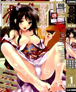 Rating: Explicit Score: 0 Tags: alcohol areolae barefoot black_hair blush breasts crease cum drunk female female_only green_eyes jpeg_artifacts kimono misaki_kurehito nail_polish open_clothes open_mouth panties rule34 sake scanning_artifacts solo solo_female spread_legs toenail_polish User: bunchy7s
