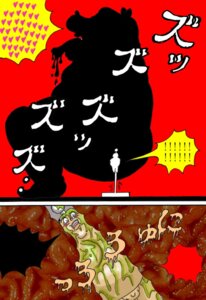 Rating: Explicit Score: 0 Tags: 4_toes >.< anal anal_object_insertion anal_penetration anal_vore anthro balls bdsm belly biped blush bodily_fluids bondage bound butt comic common_hippopotamus dialogue digital_media_(artwork) drooling duo e621 exclamation_point eyes_closed feces feet flaccid genitals green_slime grey_body grey_skin hands_behind_back heart_symbol hippopotamid human human_on_anthro interspecies japanese_text larger_anthro larger_male light_balls light_belly light_body light_face light_feet light_penis light_skin lips macro male male/male male_penetrated male_penetrating male_penetrating_male mammal monotone_belly monotone_body monotone_face monotone_genitals monotone_penis monotone_skin multiple_scenes object_in_ass object_insertion object_penetration open_mouth overweight overweight_male penetration penis pictographics pink_lips pink_nose plantigrade saliva scatplay sex silhouette simple_background sitting size_difference slime small_penis smaller_human smaller_male sumo sweat tan_balls tan_belly tan_body tan_face tan_feet tan_penis tan_skin text toes tongue tongue_out translation_request vore white_text ドブ彦 User: bunchy7s