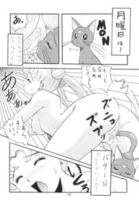 Rating: Explicit Score: 0 Tags: 1990s 1993 20th_century asanagi_aoi bishoujo_senshi_sailor_moon breasts comic cunnilingus feline female feral fur luna_(sailor_moon) oral_sex pussy rule34 small_breasts tail_sex translation_request usagi_tsukino zoophilia User: bunchy7s Rating: Explicit Score: 0 Tags: 1990s 1993 20th_century asanagi_aoi bishoujo_senshi_sailor_moon breasts comic cunnilingus feline female feral fur luna_(sailor_moon) oral_sex pussy rule34 small_breasts tail_sex translation_request usagi_tsukino zoophilia User: bunchy7s