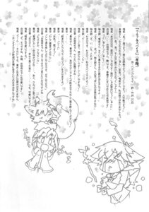 Rating: Explicit Score: 0 Tags: animal_ears clothing comic female holo ikuta_takanon japanese_text kraft_lawrence rule34 spice_and_wolf tldr translation_request User: bunchy7s