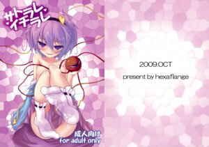 Rating: Explicit Score: 0 Tags: 2009 cum female nude rule34 satori_komeiji touhou usurai User: bunchy7s