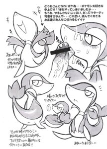 Rating: Explicit Score: 0 Tags: <3 comic female heart male non-anthro oral oral_sex penis pokemon pokemon_(species) pose pussy rule34 sex snivy translation_request User: bunchy7s