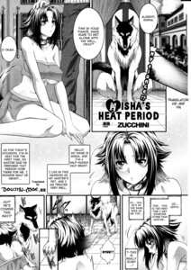Rating: Explicit Score: 0 Tags: bestiality big_breasts breasts canid canine canis comic dialogue digitigrade domestic_dog e621 english_text faceless_character faceless_male female female_on_feral feral genitals greeting greyscale group hi_res humanoid humanoid_on_feral interspecies japanese_text male male/female mammal misha's_heat_period_(comic) misha_(misha's_heat_period) monochrome penis quadruped submissive tail text zucchini_(artist) User: bunchy7s
