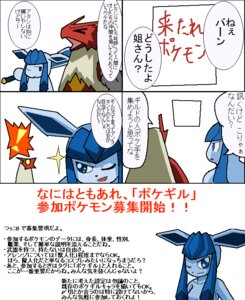 Rating: Questionable Score: 0 Tags: aliasing anthro anthrofied avian binary_drawing bird blaziken breasts digital_drawing_(artwork) digital_media_(artwork) duo e621 eeveelution female generation_3_pokemon generation_4_pokemon glaceon japanese_text kobuchi_(524koki) male nintendo non-mammal_breasts pokegiru pokemon pokemon_(species) pokemorph text translation_request User: bunchy7s Rating: Questionable Score: 0 Tags: aliasing anthro anthrofied avian binary_drawing bird blaziken breasts digital_drawing_(artwork) digital_media_(artwork) duo e621 eeveelution female generation_3_pokemon generation_4_pokemon glaceon japanese_text kobuchi_(524koki) male nintendo non-mammal_breasts pokegiru pokemon pokemon_(species) pokemorph text translation_request User: bunchy7s