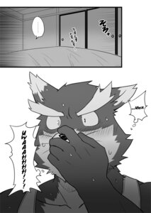 Rating: Safe Score: 0 Tags: anthro canid canine canis comic cotton_(artist) dialogue domestic_dog e621 english_text fur greyscale hard_translated japanese_text male mammal monochrome nitobe right_to_left text tooboe_bookmark translated User: bunchy7s