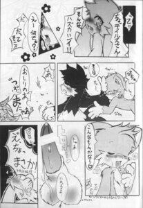 Rating: Explicit Score: 0 Tags: anthro canine censored comic crossover fox fur furry klonoa klonoa_(series) male male_only mammal monochrome rule34 sega sonic_(series) tails tails_the_fox User: bunchy7s Rating: Explicit Score: 0 Tags: anthro canine censored comic crossover fox fur furry klonoa klonoa_(series) male male_only mammal monochrome rule34 sega sonic_(series) tails tails_the_fox User: bunchy7s