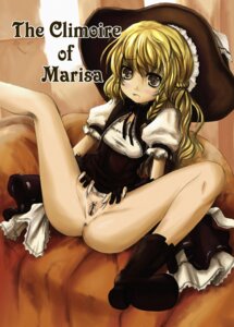 Rating: Explicit Score: 0 Tags: female marisa_kirisame rule34 tagme touhou User: bunchy7s Rating: Explicit Score: 0 Tags: female marisa_kirisame rule34 tagme touhou User: bunchy7s