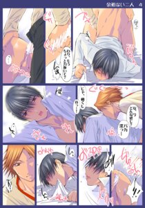 Rating: Explicit Score: 0 Tags: anal censored color comic gay hanamura_yousuke male male_only megami_tensei persona persona_4 rule34 seta_souji sex tagme yaoi User: bunchy7s