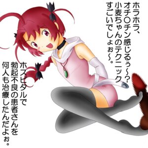 Rating: Explicit Score: 0 Tags: feet female footjob footjob_with_legwear legwear male penis rule34 stockings thighhighs User: bunchy7s Rating: Explicit Score: 0 Tags: feet female footjob footjob_with_legwear legwear male penis rule34 stockings thighhighs User: bunchy7s