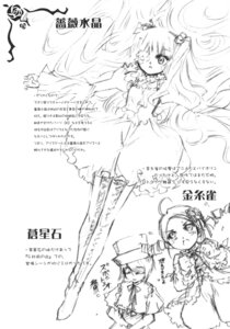 Rating: Explicit Score: 0 Tags: 3girls doll dress drill_hair female female_only hay japanese_text kanaria kirakishou long_hair monochrome rozen_maiden rule34 souseiseki User: bunchy7s Rating: Explicit Score: 0 Tags: 3girls doll dress drill_hair female female_only hay japanese_text kanaria kirakishou long_hair monochrome rozen_maiden rule34 souseiseki User: bunchy7s
