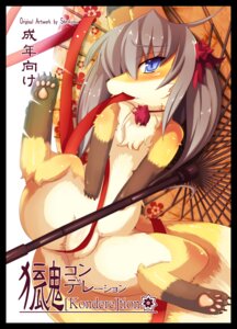 Rating: Explicit Score: 0 Tags: 2012 accessory black_border blue_eyes border canid canine censored chest_tuft convenient_censorship e621 fangs female feral flower fluffy fox fur genitals grey_hair hair hair_accessory japanese_text kokkuri long_hair looking_at_viewer lying mammal nude parasol pawpads paws plant plump_labia ribbons shirokoma solo spread_legs spreading tail teeth text translated tuft vulva yellow_body yellow_fur young young_female young_feral User: bunchy7s