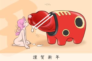 Rating: Explicit Score: 0 Tags: censored cote female inanimate japanese_culture male monophallia penis penis_head rule34 tagme unusual_anatomy User: bunchy7s