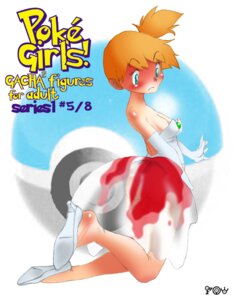 Rating: Explicit Score: 0 Tags: 1girls blue_eyes blush breasts clothing female fictional_language fow_(artist) goldeen goldeen_(cosplay) hair human human_only jpg misty_(pokemon) orange_hair pokemon pokemon_(cosplay) rule34 small_breasts solo solo_female unown_text wardrobe_malfunction User: bunchy7s Rating: Explicit Score: 0 Tags: 1girls blue_eyes blush breasts clothing female fictional_language fow_(artist) goldeen goldeen_(cosplay) hair human human_only jpg misty_(pokemon) orange_hair pokemon pokemon_(cosplay) rule34 small_breasts solo solo_female unown_text wardrobe_malfunction User: bunchy7s