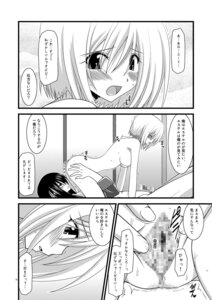 Rating: Explicit Score: 0 Tags: 1girls comic estellise_sidos_heurassein female rule34 tagme tales_of_(series) tales_of_vesperia valssu yuri_lowell User: bunchy7s Rating: Explicit Score: 0 Tags: 1girls comic estellise_sidos_heurassein female rule34 tagme tales_of_(series) tales_of_vesperia valssu yuri_lowell User: bunchy7s