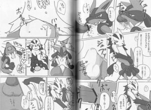 Rating: Explicit Score: 0 Tags: anthro bodily_fluids canid canine clothed clothing comic dialogue disembodied_penis duo e621 erection erection_under_clothing fellatio fur generation_3_pokemon generation_4_pokemon genital_fluids genitals greyscale japanese_text lucario male male/male male_penetrated male_penetrating male_penetrating_male mammal mightyena monochrome nintendo oral oral_penetration penetration penile penis pokemon pokemon_(species) precum precum_through_clothing sex tapering_penis tenting text translation_request unknown_artist wet wet_clothing User: bunchy7s Rating: Explicit Score: 0 Tags: anthro bodily_fluids canid canine clothed clothing comic dialogue disembodied_penis duo e621 erection erection_under_clothing fellatio fur generation_3_pokemon generation_4_pokemon genital_fluids genitals greyscale japanese_text lucario male male/male male_penetrated male_penetrating male_penetrating_male mammal mightyena monochrome nintendo oral oral_penetration penetration penile penis pokemon pokemon_(species) precum precum_through_clothing sex tapering_penis tenting text translation_request unknown_artist wet wet_clothing User: bunchy7s