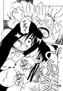 Rating: Explicit Score: 0 Tags: 1boy canon_futa censored comic dickgirl female futanari intersex japanese male malesub monochrome monster_girl rule34 tagme the_ring translation_request urethral well yamamura_sadako User: bunchy7s Rating: Explicit Score: 0 Tags: 1boy canon_futa censored comic dickgirl female futanari intersex japanese male malesub monochrome monster_girl rule34 tagme the_ring translation_request urethral well yamamura_sadako User: bunchy7s